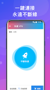 快连手机版下载android下载效果预览图