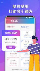 快连手机版下载android下载效果预览图